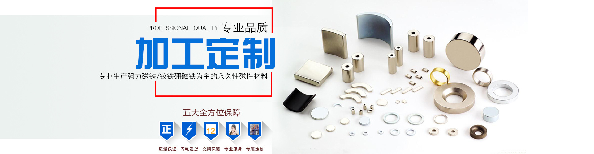 響應式網站建設