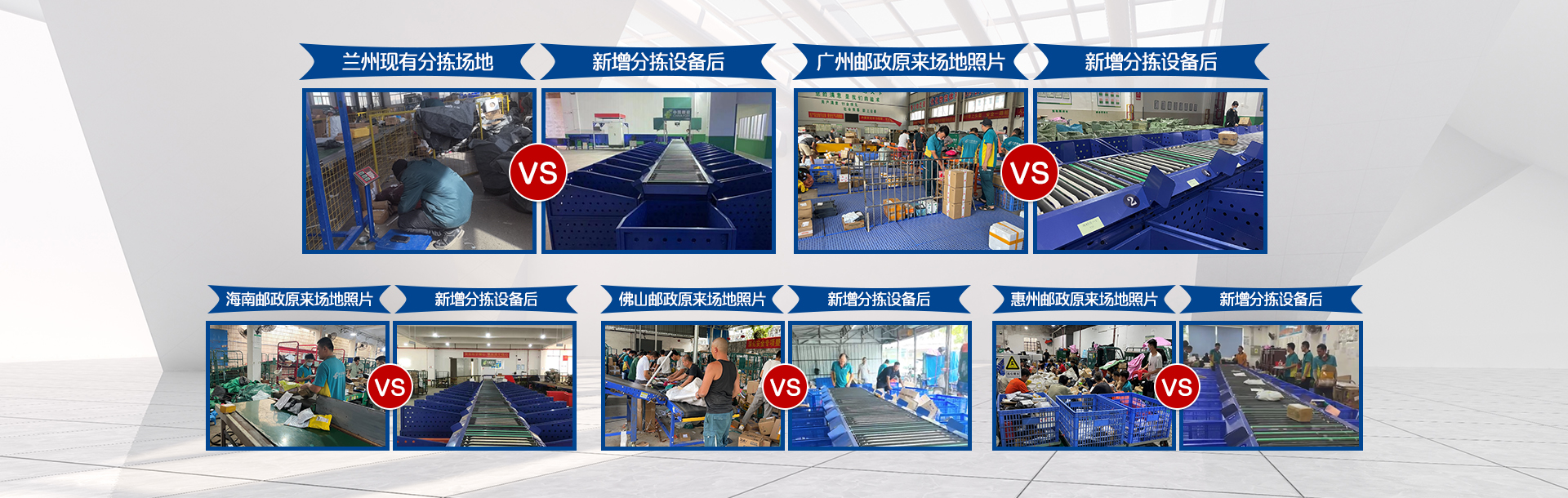 響應式網站建設