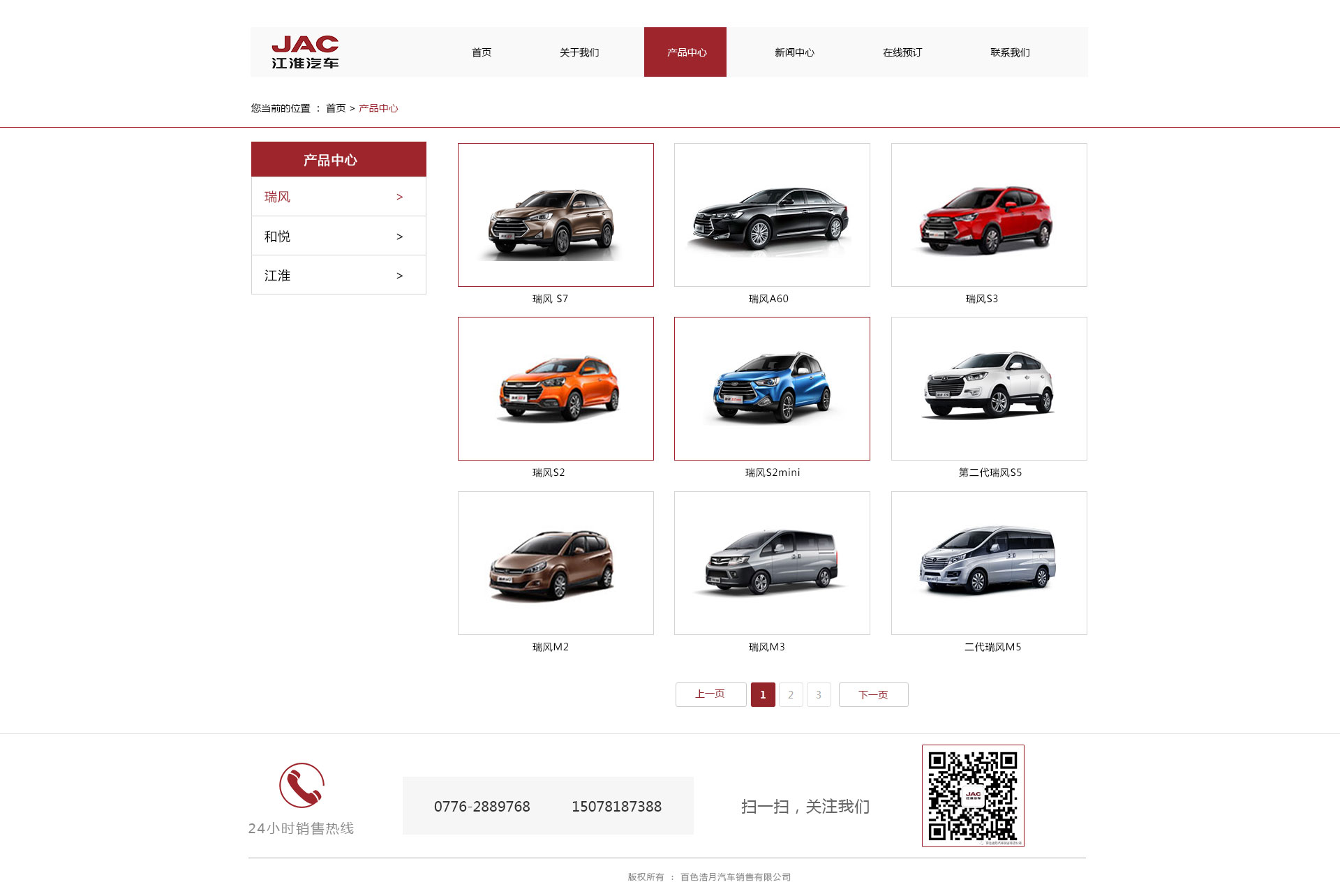 深一集團,深圳網(wǎng)絡(luò)公司,深圳做網(wǎng)站,深圳建網(wǎng)站