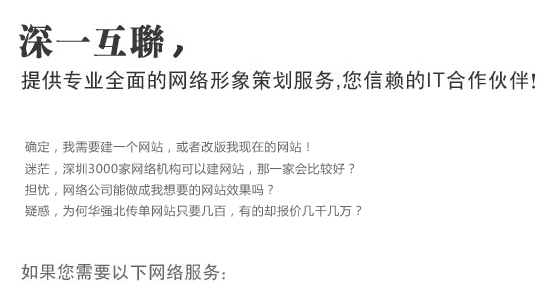 �ṩ�����Wվ���O����